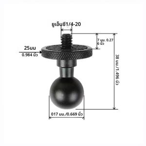 17 มม.หัว 25 มม./40 มม.อะแดปเตอร์ฐานคลิป Mount สําหรับกล้อง GoPro Action โทรศัพท์ GPS Conversion และ Fix กล้องขาตั้งอุปกรณ์เสริม