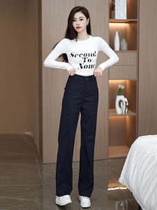 Blue High Waist Narrow Wide Leg Pants Women Casual Spring Autumn New Casual Slimming Suit Tops Matching Spring Autumn