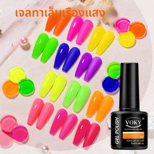 ชุดอุปกรณ์ทำเล็บ 6 ชิ้น สีสันสดใส เหมาะสำหรับการดูแลมือและเท้าในร้านเสริมสวย เป็นของขวัญที่เหมาะสำหรับเพื่อนและครอบครัว