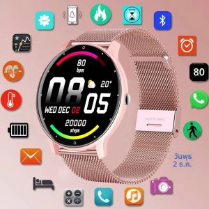 สมาร์ทวอทช์ ZL02 รุ่นปี 2025 สำหรับผู้หญิง หน้าจอสัมผัสเต็มรูปแบบ นาฬิกาออกกำลังกายกีฬา กันน้ำ IP67 บลูทูธ สำหรับ Android iOS สมาร์ทวอทช์สำหรับผู้หญิง