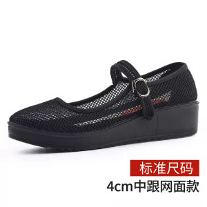 รองเท้าทำงานผู้หญิงฤดูร้อนใหม่ รองเท้าแตะตาข่ายระบายอากาศได้ดี กันลื่น รองเท้าแตะพื้นนุ่ม ขนาดใหญ่ รองเท้าแบบสวมสบาย
