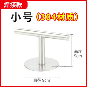 304 Stainless Steel round Cake Press Hand-Held Pancake Steamed White Guitar For Home Hand-Pressed Commercial Sizzling Squid Pressure Plate