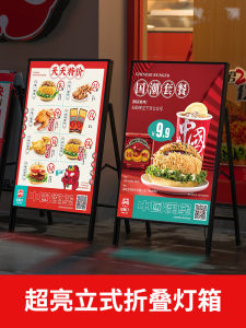 Outdoor Ultra-Thin LED Light Box Advertisement Stand Portable Stall Signboard Modern Simple Style Foldable Metal Frame