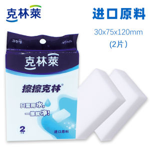 Authentic Clean Wrap Wipe Lin Magic Magic Spong Mop Sponge Wipe Decontamination Nano Sponge Kitchen Cleaning