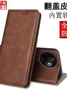 Redmi K80 Supreme Edition Phone Case Flip Cover Protective Leather Shell Full Protection Soft Insert Card Magnetic Absorption Anti-Fall for Men And Women