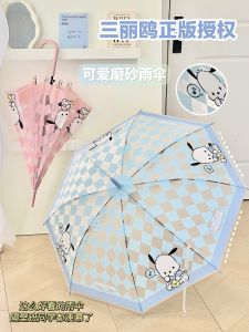 Bàn Đạp Cao Dễ Thương Parachute Dog Cho Nữ Thanh Chắn Mưa Trong Suốt Dụng Cụ Chống Nước Cỡ Lớn Thanh Sắt Chống Nắng Chống Mưa