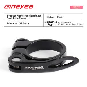 GINEYEA | Lightweight Hollow Quick-Release Seatpost Clamp