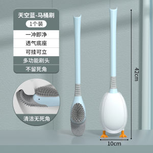 Chổi Vệ Sinh Bồn Cầu Bằng Silicon Mềm Tay Cầm Dài Treo Tường Không Cần Khoan Dụng Cụ Vệ Sinh Nhà Tắm Gia Dụng