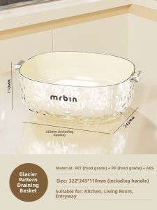 MR.Bin | Kitchen Double-layered Strainer Basket