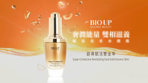 BIO UP Super-Conductive Revitalizing Dual Gold Essence Bundle Sets