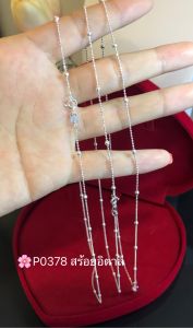 ITS ME สร้อยคอเงินแท้92.5% เม็ดเงินคั่นบอลตัดลาย สร้อยเส้นเล็กๆ น่ารักๆ หน้ากว้าง 1.5 มิล ยาว 16-18 นิ้ว (งานอิตาลี)