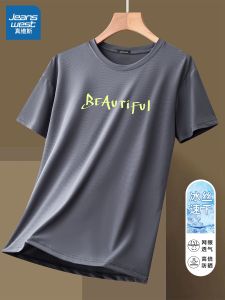Jeanswest Ice Silk Short Sleeve T-Shirt Mens Summer 2024 New Thin Casual Quick Dry Sports Top Breathable Polyester Fiber