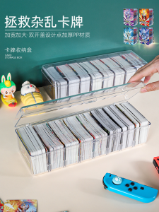 Pokemon Card Ptcg Card Planet Card Storage Box Ultraman Cassette Game King Cassette Flash Card Collection Box