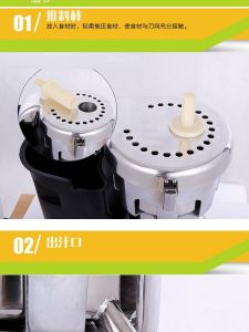 Stainless Steel Commercial Juicer Machine Accessories Full Set Cup Fixed Disk Plate for Wall Breaker Kitchen Appliances