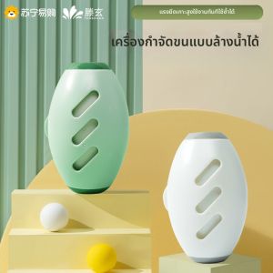 เครื่องกำจัดขนผ้าแบบพกพาขนาดเล็ก ทำความสะอาดได้ด้วยน้ำ เครื่องกำจัดขนผ้าสำหรับใช้ในบ้าน ขนแมว ขนสัตว์ เครื่องมือดูแลเสื้อผ้า