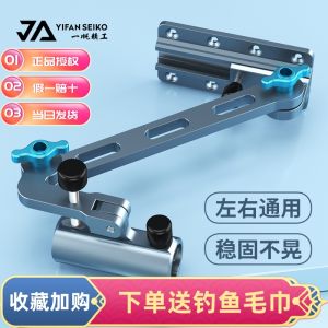 Giá Đỡ Máy Móc Dày Có Thể Gập Lại Dài Một Bên Và Hai Bên Của Máy Bắn Pháo Đài Cắm Trại Ngoài Trời Du Lịch Câu Cá Dụng Cụ Câu Cá