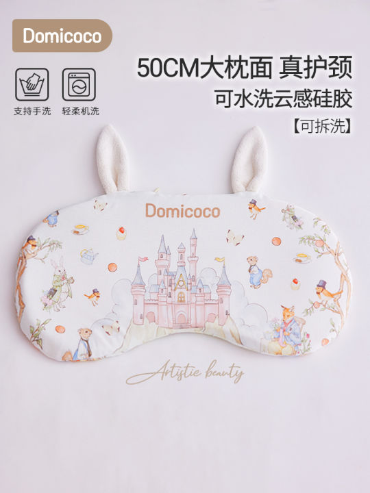 Domicoco Baby Pillow Cloud Slice Silicone Breathable Newborn to 3 Years Old Children's Summer Thin Pillow High Safety Standard
