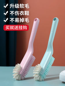 Cọ Vệ Sinh Giày Nhà Bếp Mềm Mại Không Gây Hư Hại Cọ Giặt Quần Áo Chuyên Dụng Cọ Vệ Sinh Đa Năng Loại Bỏ Vết Bẩn