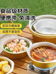 Disposable Aluminum Foil Camping Picnic Pot for One Person Small Hotpot Stove Household Use Card Type Stove Outdoor Use