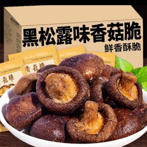 in stock 50g 即食香菇脆 Mushroom Crisp Dried Mushroom Snack