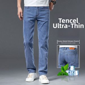 YOU XIN | High-End Comfortable Loose Fit Tencel Mens Trousers