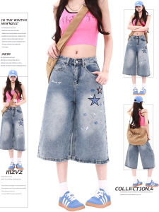 MZVZ | Cartoon Star Patch Embroidered Denim Shorts