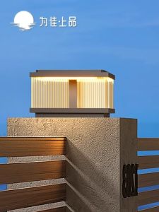 VINCAN | Outdoor Solar Powered Pillar Light
