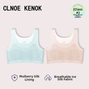 Breathe Comfortably Seamless Antibacterial No-Nipple Bralette