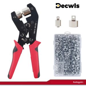 คีมย้ำ 2-in-1 เครื่องมือเจาะรูขนาด 1/4" และ 3/8" คีมย้ำตาไก่สำหรับใช้ในบ้าน ขนาด 6 มม./10 มม. พร้อมตาไก่โลหะ 500 อัน คีมย้ำตาไก่ DIY คีมย้ำแบบใช้มือสำหรับผ้า/หนัง/เข็มขัด/รองเท้า/งานฝีมือ