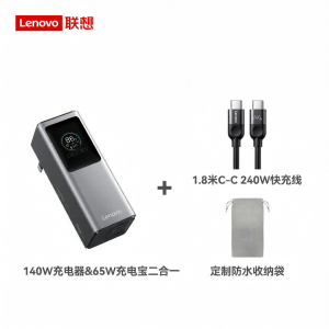 Lenovo | Aircraft-Allowed Quick Charge 140W Charger and Power Bank