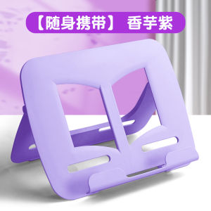 Giá Đọc Sách Có Thể Điều Chỉnh Giá Đỡ Sách Đơn Giản Kệ Sách Để Bàn Sinh Viên Sử Dụng Kẹp Sách Trẻ Em Sách Đa Chức Năng Ejector Hỗ Trợ Học Tập