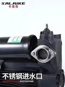 KALAIKE 220V 990W Priming Booster Pump Automatic Intelligence Constant Pressure Silent Whole House Booster Water Pump