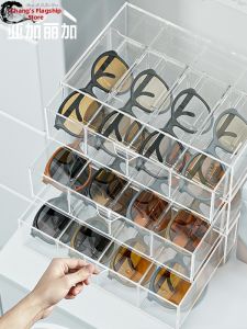 Acrylic Drawer Style Eye Glass Storage Box Sunglasses Organizer Grid Partition Daily Throw Away Contact Lenses Holder