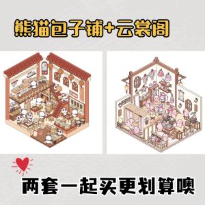 Tailored (Send Tweezers) Xinmo Chinese Ancient Style 3 Dstereo Vision Stacking Landscape Stickers Decompression Miniature Scene DIY Cottage Journal Material Adult College Student Toys Kill Time Handy Gadget