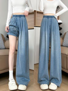 YAYANGREN | Lightweight High Waist Drapey Wide Leg Straight Trousers Jeans