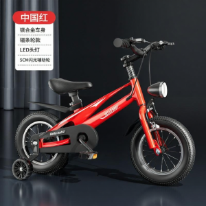 LIWAN | Lightweight Magnesium Alloy Kids Bike