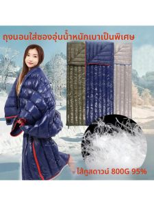 ตั้งแคมป์กลางแจ้ง ถุงนอนขนเป็ด เบามากและอุ่น ขนห่านขาว 95% ไส้ 800 กรัม แบบซองจดหมาย ถุงนอนสําหรับผู้ใหญ่