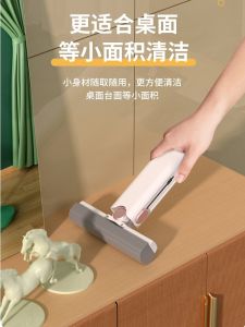 Mini Mop Home Bathroom Glass Cleaning Tool Hand-Free Wash Desktop Portable Squeegee for Window Door Mirror Furniture Cleaning