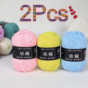 2Pcs knitted milk cotton crochet yarn wool needle dyed Lanas crochet crafts sweater hat doll scarf DIY knitting