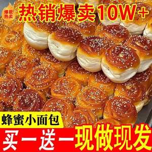Easy Eat Honey Tasting Crispy Tearable Cake