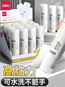 Deli High Viscosity Solid Glue Sticks 21g for Kindergarten 9g for Children Students Office Paper Paste Large 36g