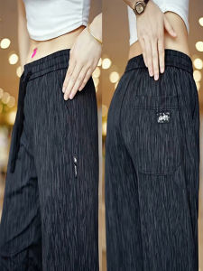 Ice Silk Mens Casual Pants Summer Thin Loose Drapey Breathable Large Size Sports Straight Tube Long Pants Fashionable All-Match