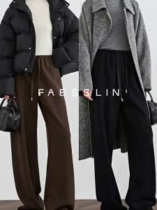 FAESSLIN | Long Leg Friendly Wool Extra Long Flared Casual Pants