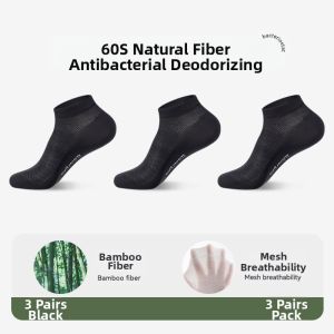 MiiOW | Antibacterial Thin Bamboo Fiber Breathable Mens Ankle Socks