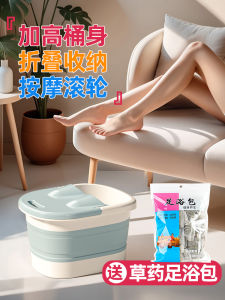Foldable Deep Foot Bath Tub Portable Health Care Foot Soaking Bucket Home Use Dormitory Foot Bath Tool with Massage Cover