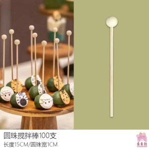 Champagne Colored Wedding Dessert Table Decoration Happy Character Pudding Cup Seal Paper Hat Cup Cake Paper Cup Mousse Plugin