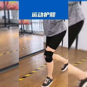 Fitness Knee Support Patella Belt Elastic Bandage Tape Sport Strap Knee Pads Protector Band For Knee Brace Football Sports