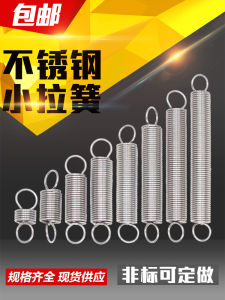 Stainless Steel 304 Small Spring Hook Pull Extension Force Oven Door Return Spring Kitchen Hardware Tools Storage Rack