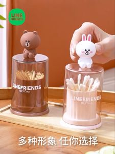 💖พร้อมส่งจากไทย💖ที่ใส่ของอเนกประสงค์สำหรับใส่ไม้จิ้มฟัน คัดเติ้ลบัด มาพร้อมหัวการ์ตูนหมีน่ารักสดใส