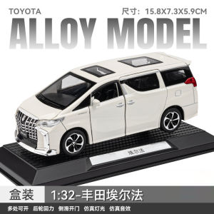 Lexus Lm300h Alloy Car Model MPV Business Car Artificial Model Car Decoration Kids Toy Boy